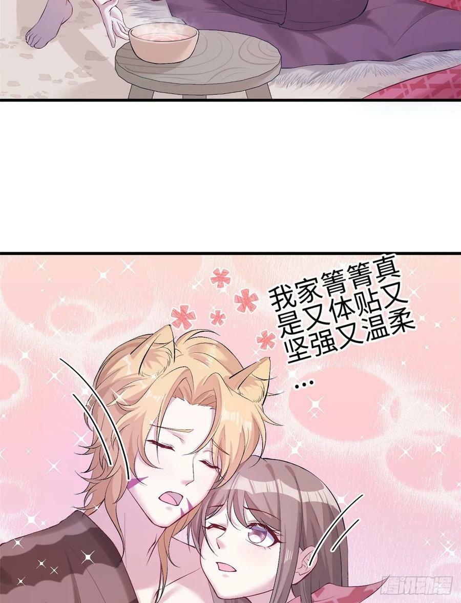 第159话9