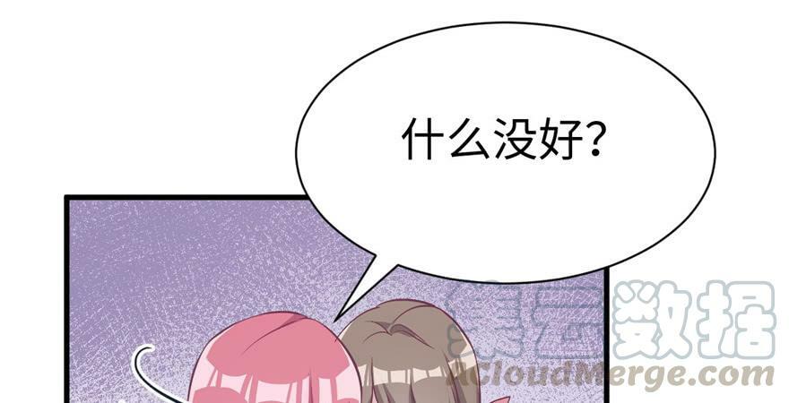 第87话56