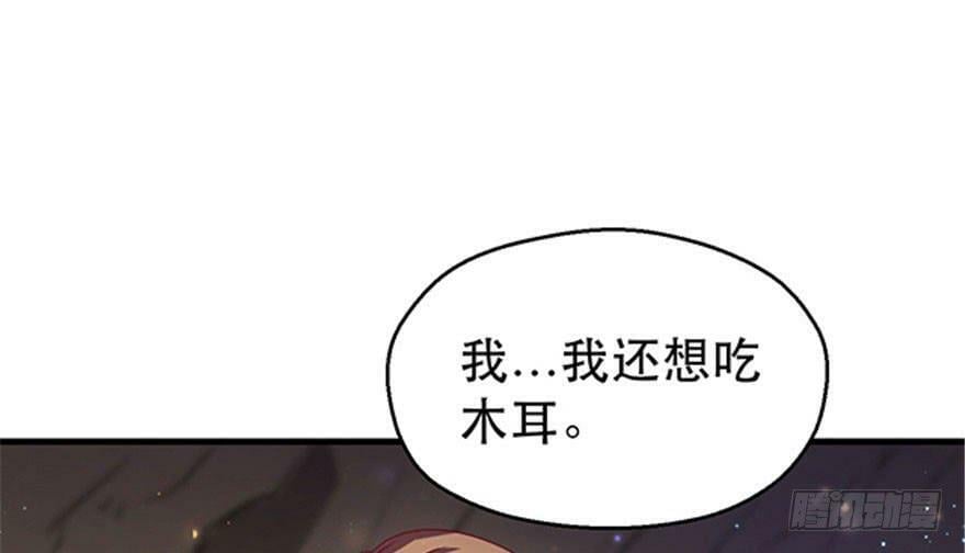 第22话141