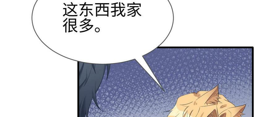 第88话15