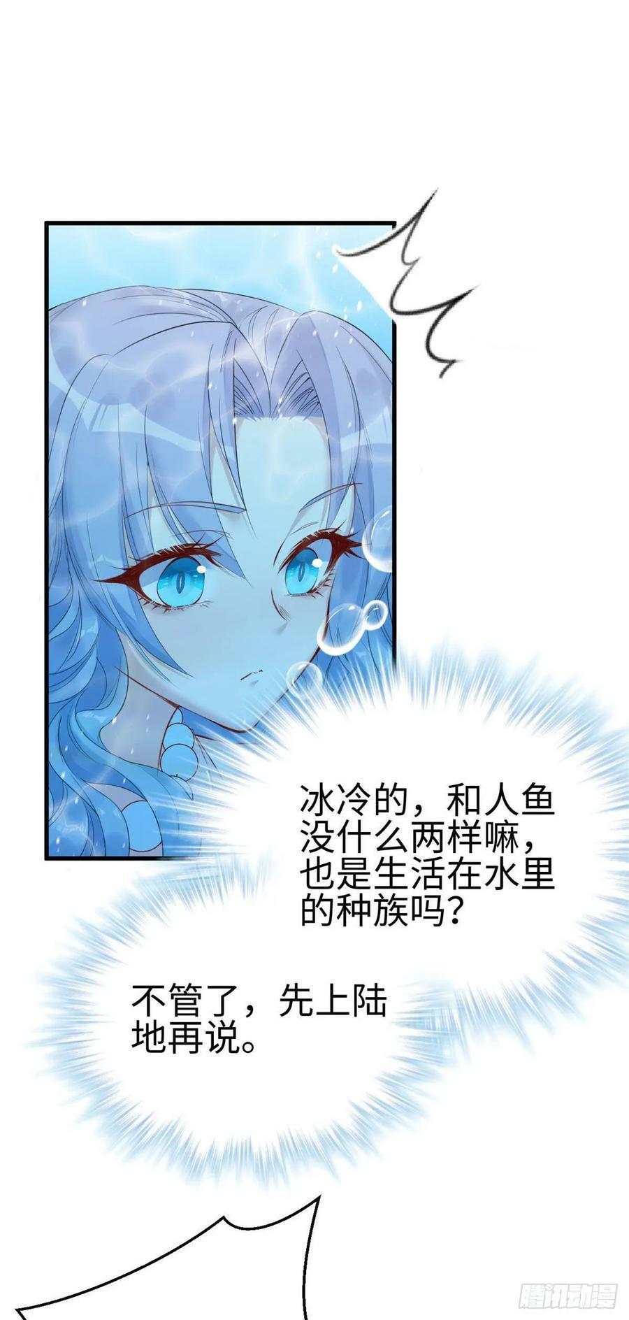 第164话22