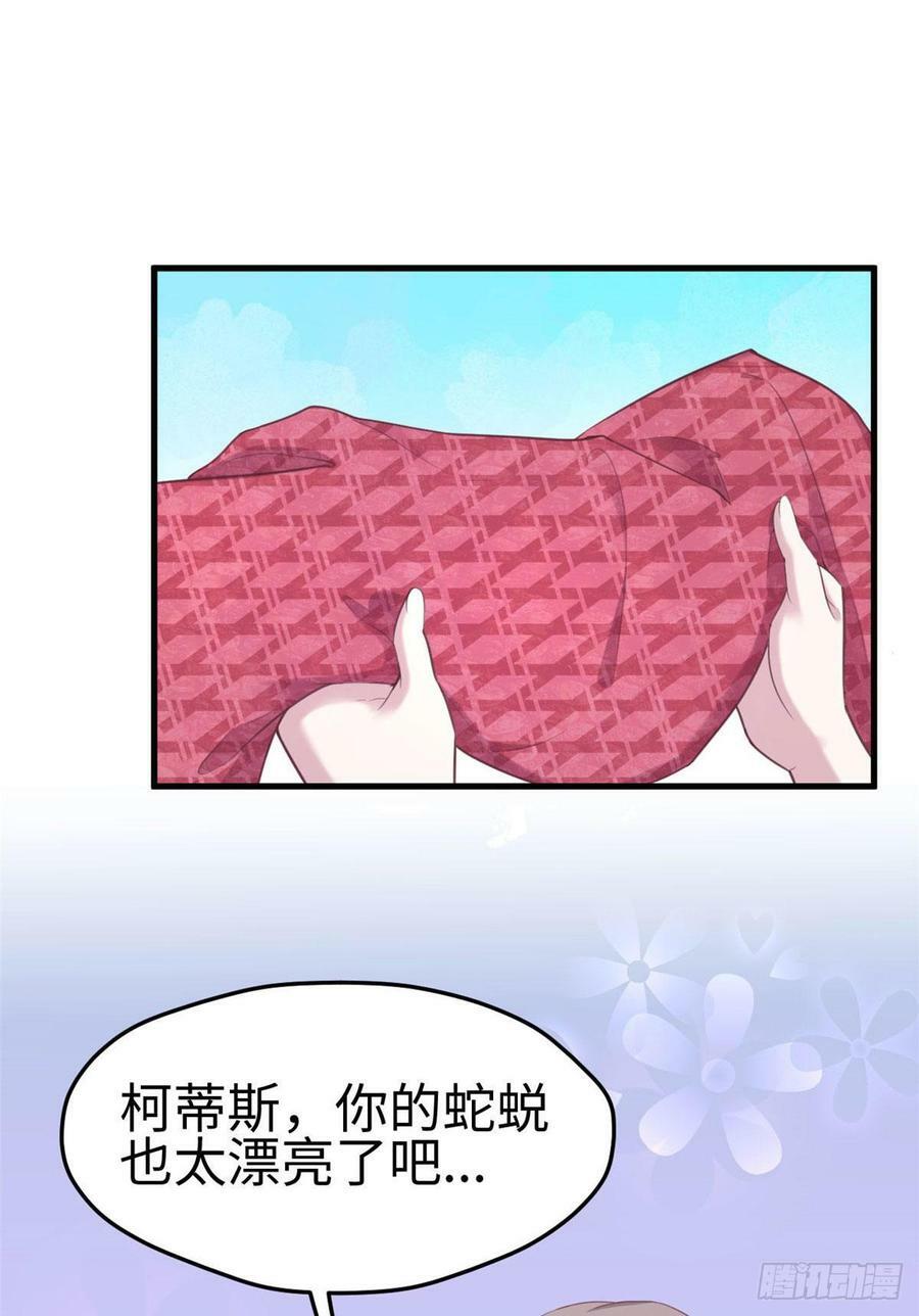 第148话11
