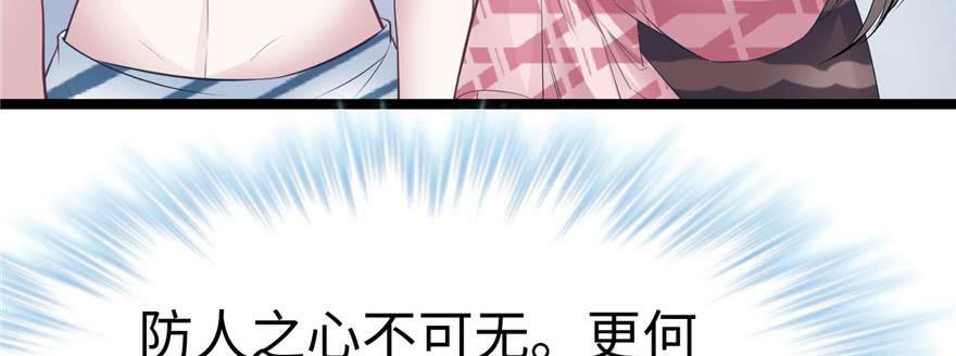 第110话32