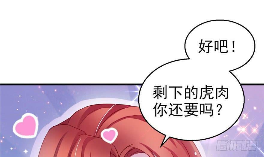 第20话108