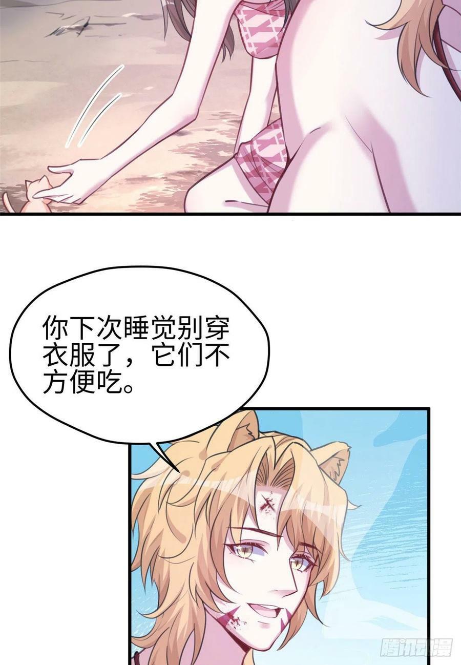 第210话27