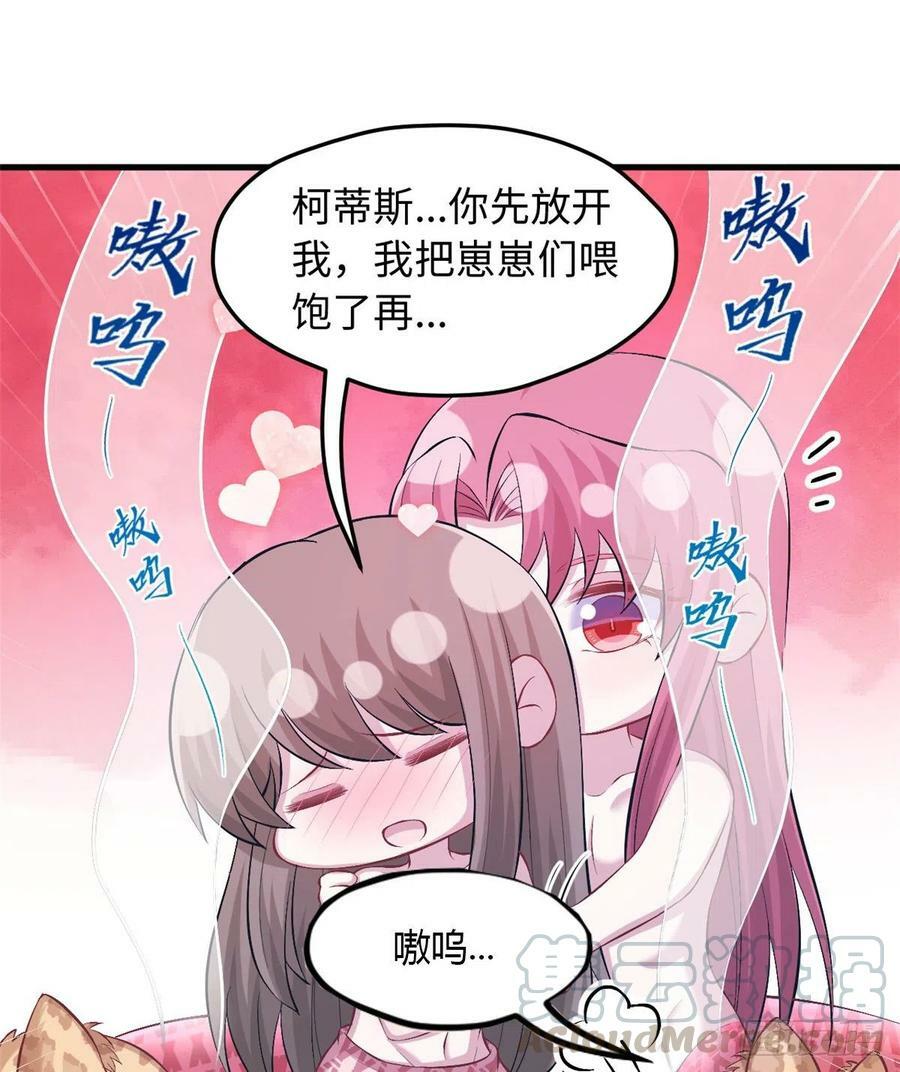 第236话12