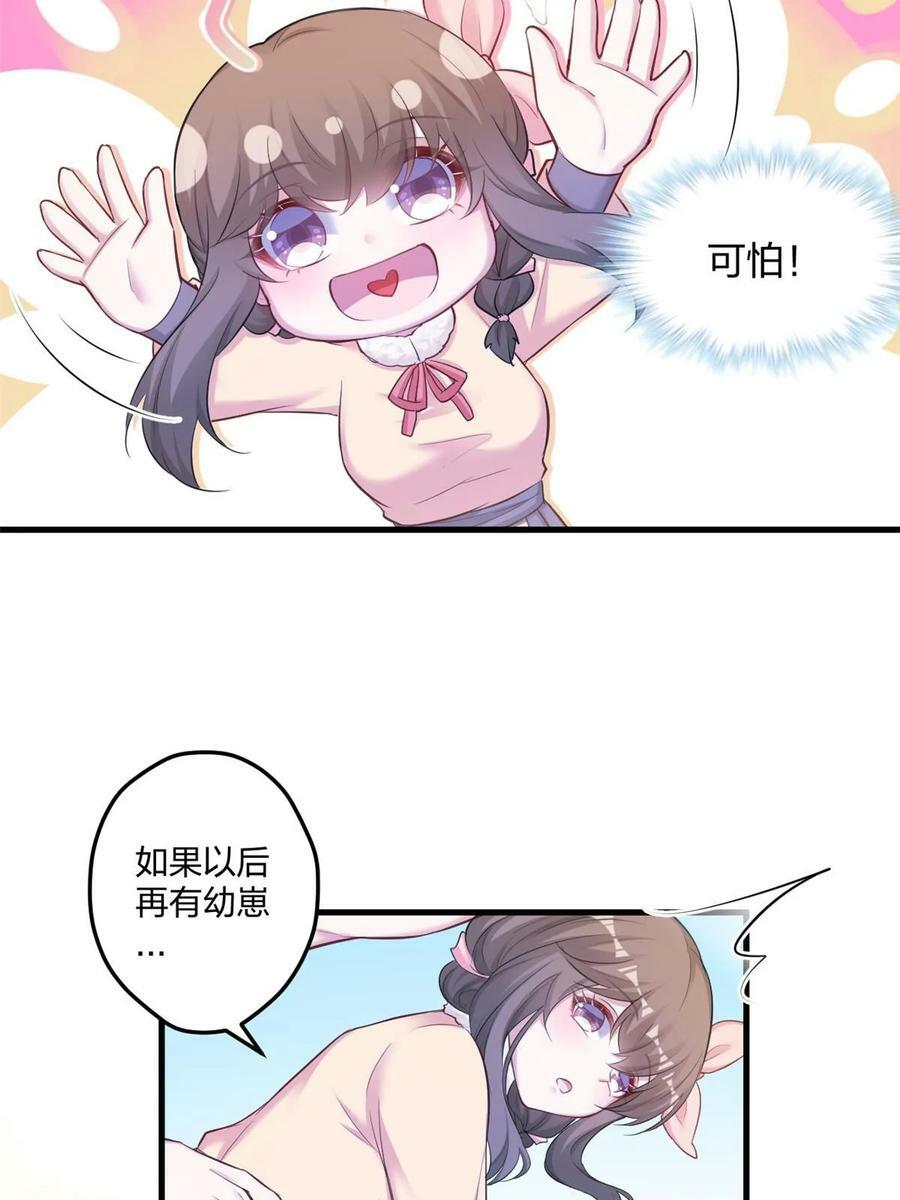 44826