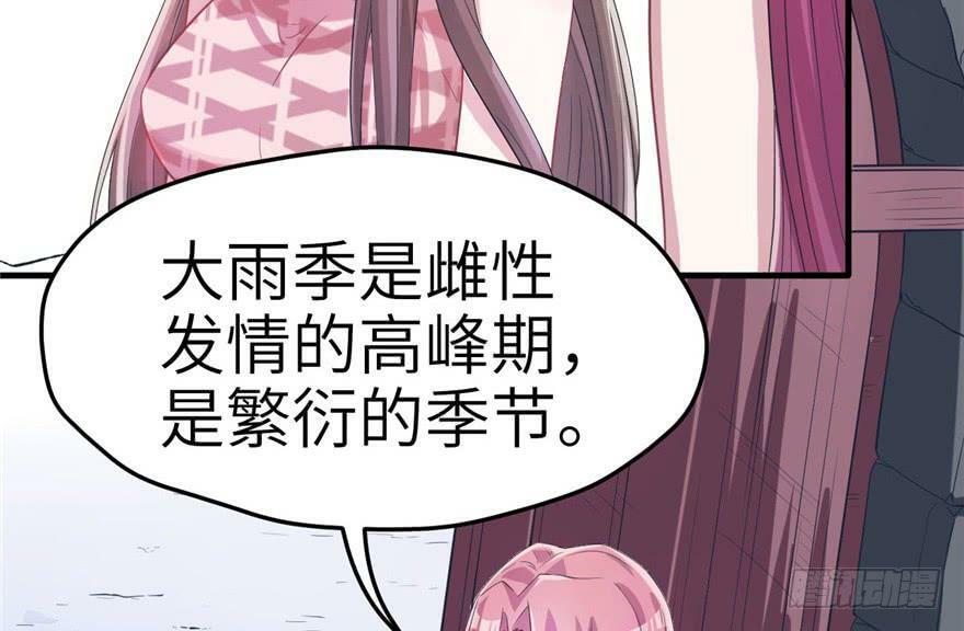 第59话14