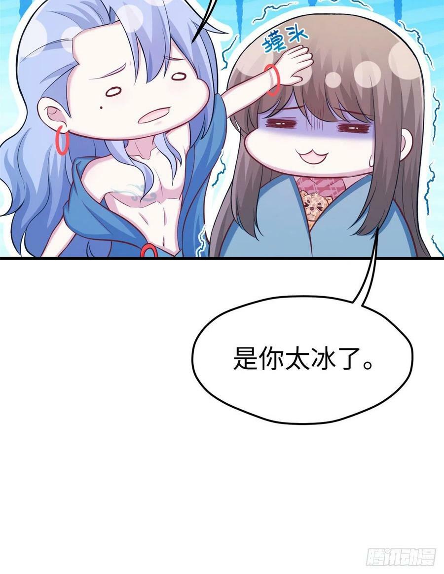 第223话31