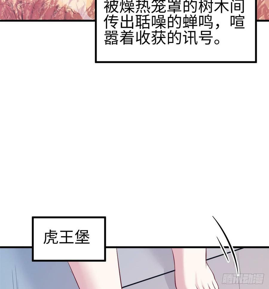 第144话16