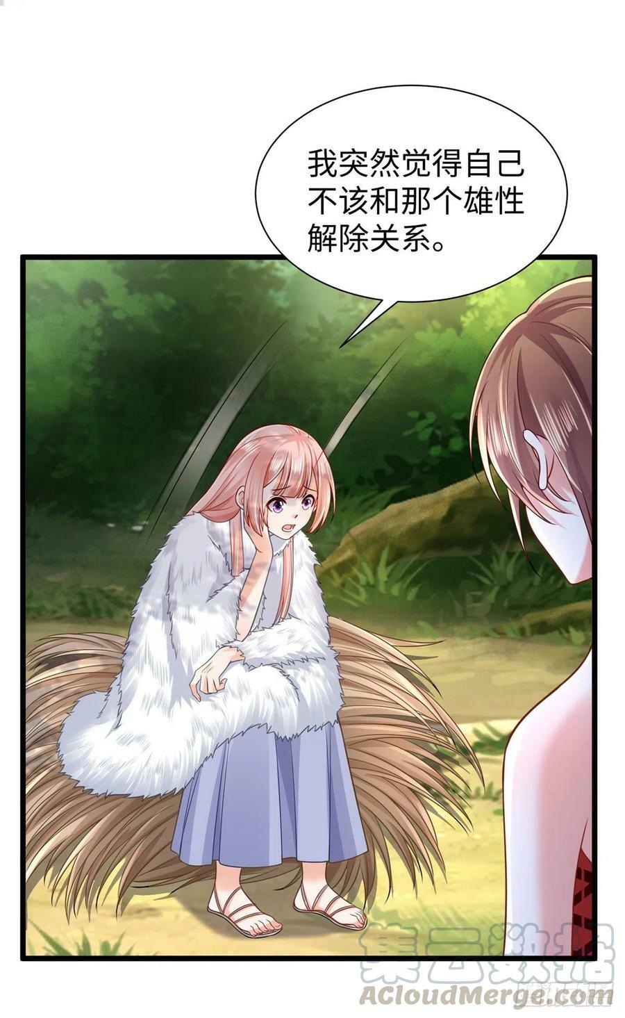 第258话30