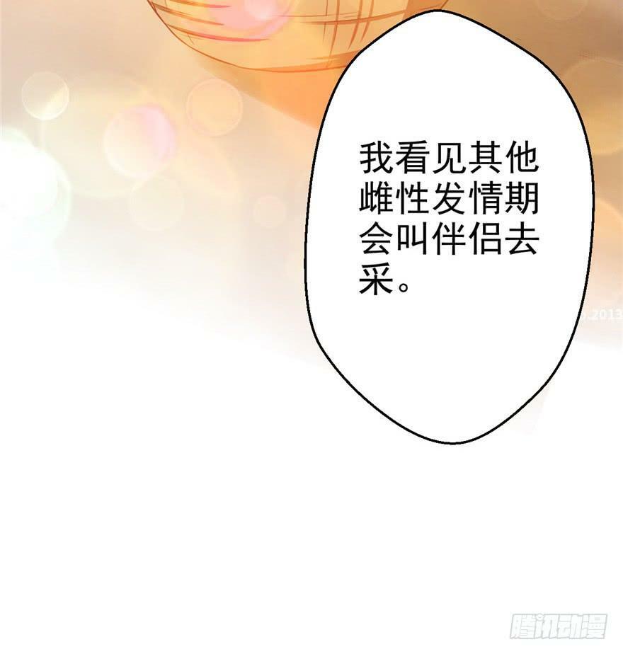 第08话58