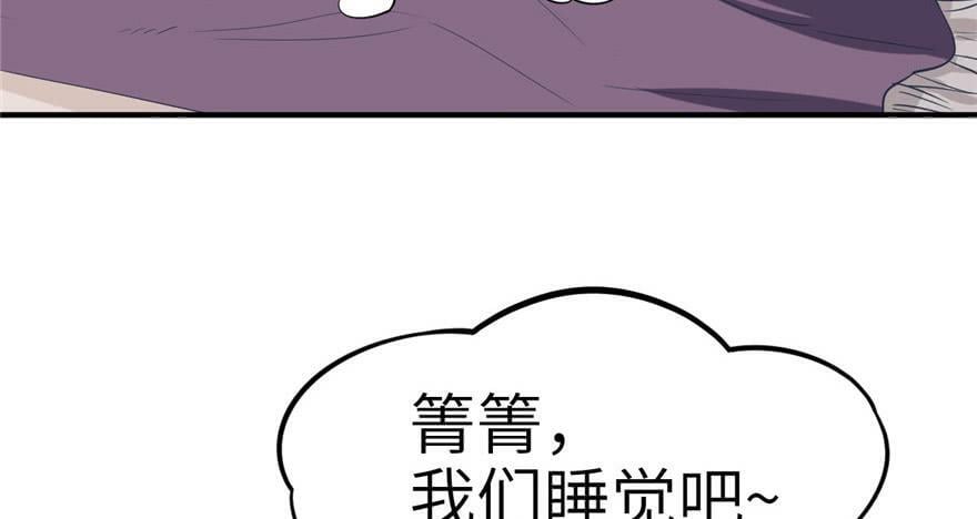 第57话71