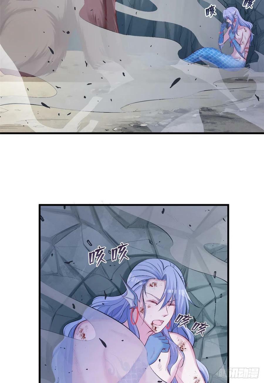 第239话10