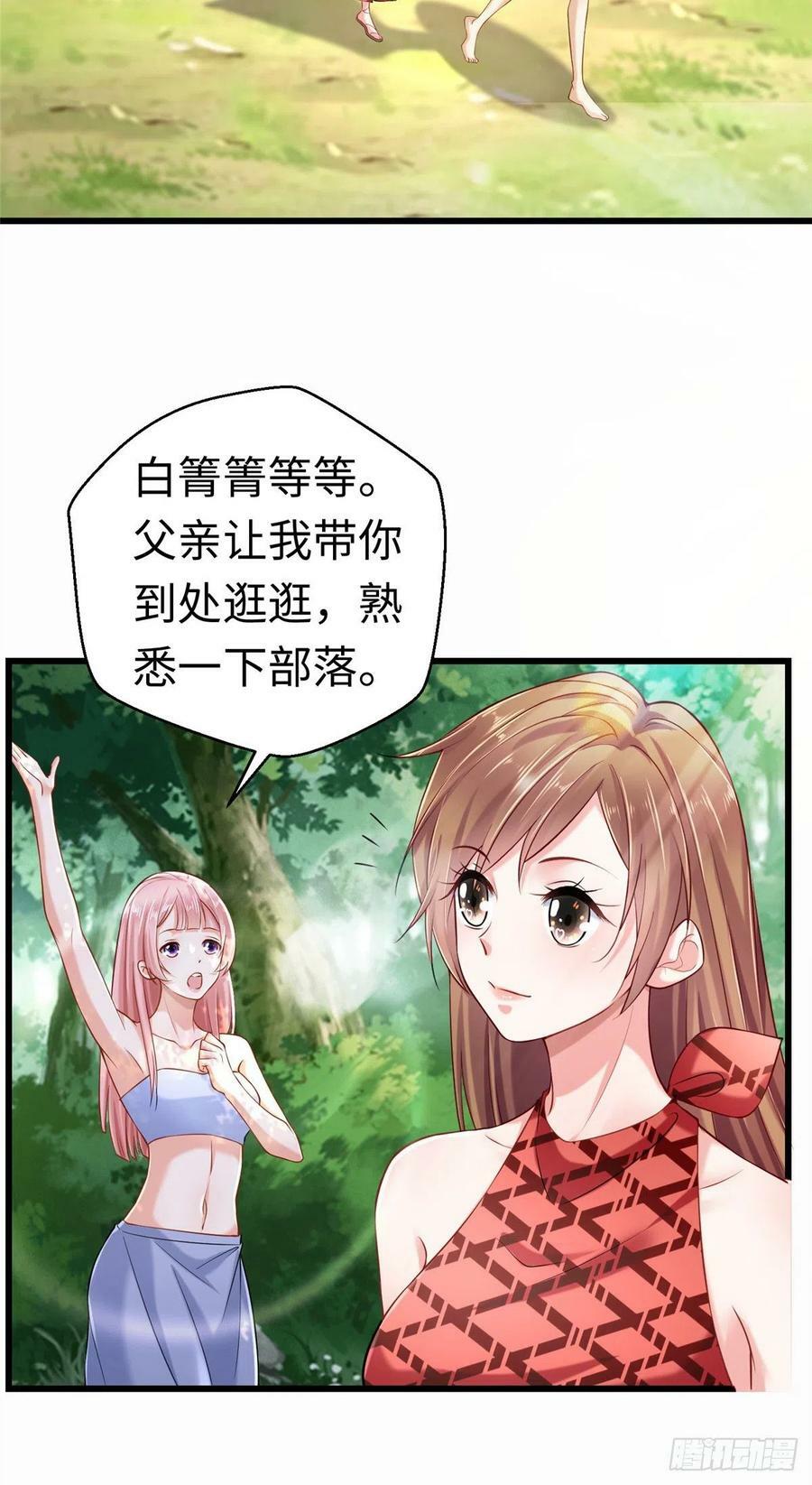 第247话19