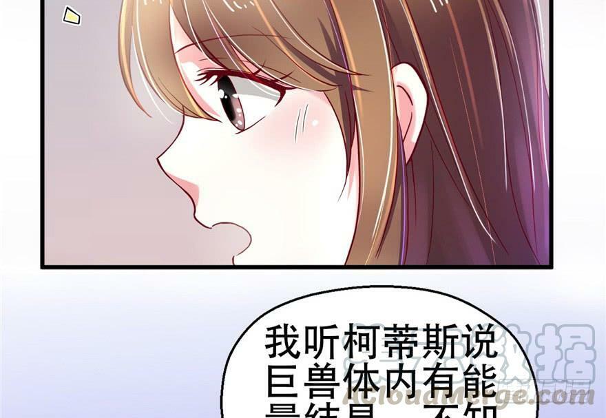 第33话60