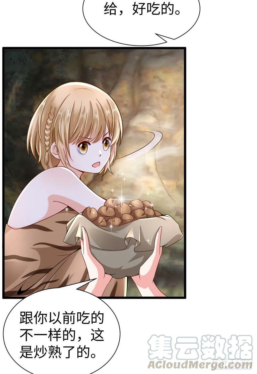 第256话12