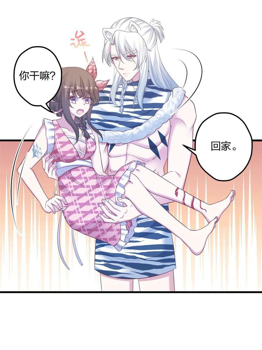 39731