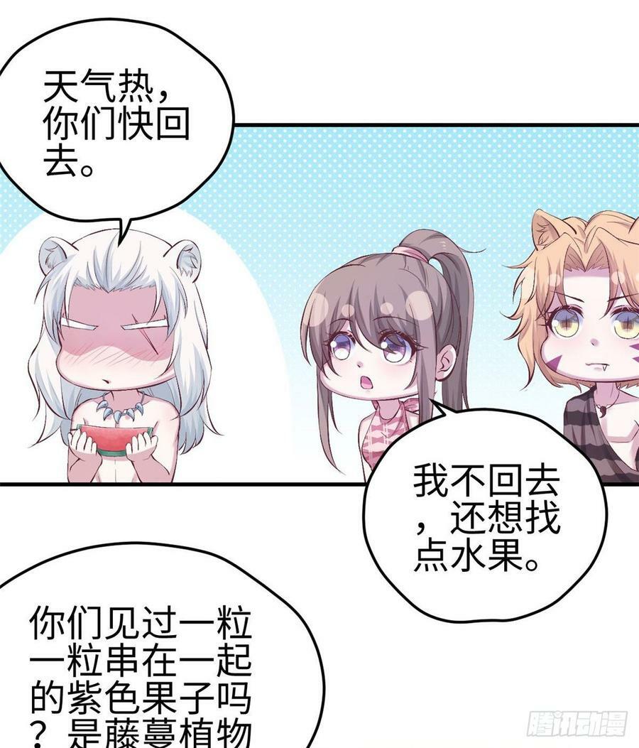 第151话13