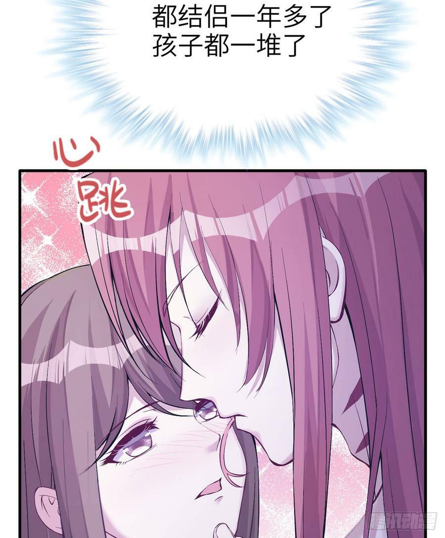 第147话48