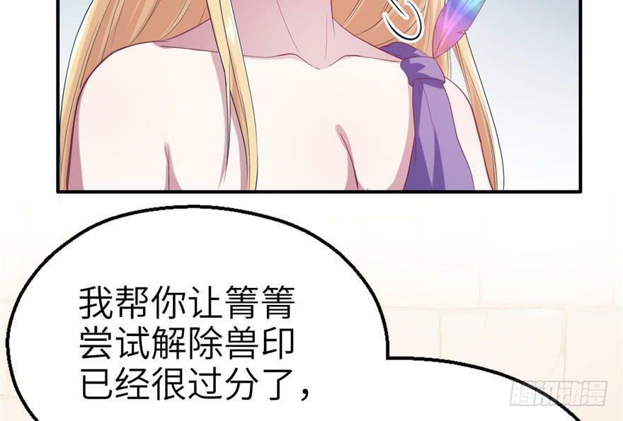 第41话6