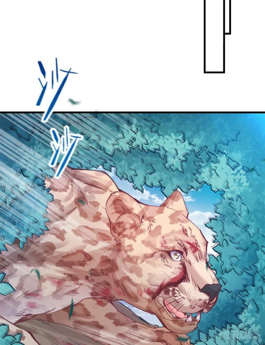 第206话7