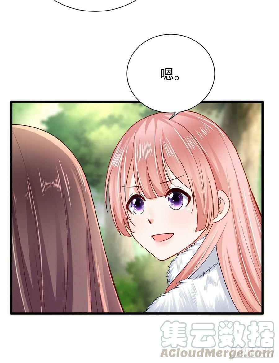 第258话33