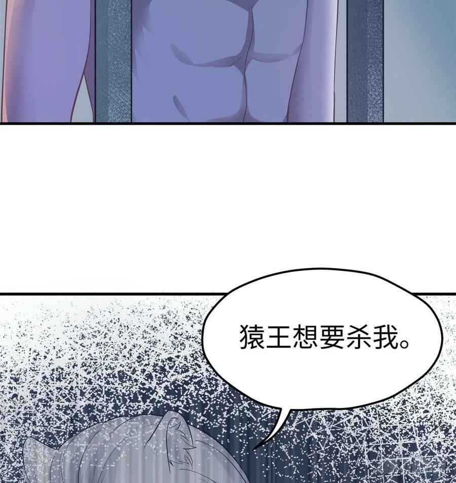 第130话27