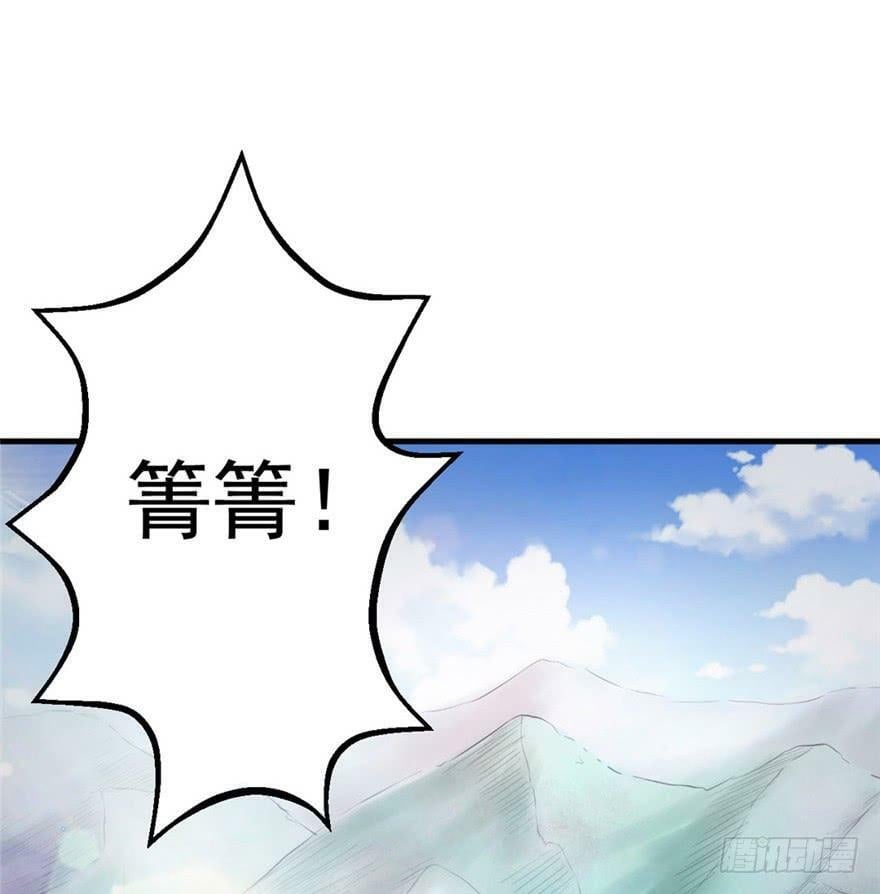 第11话94