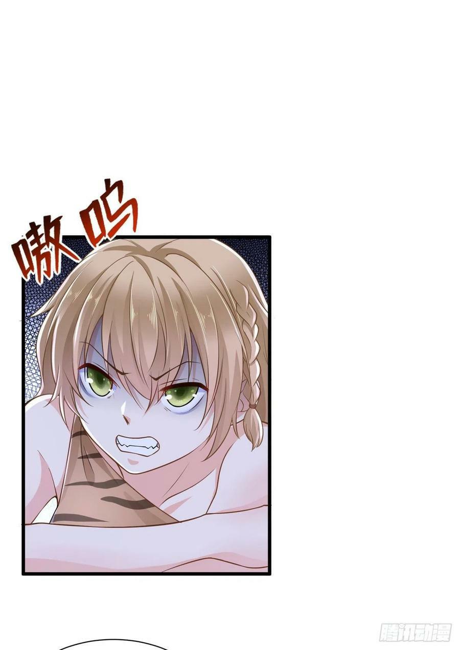 第249话35