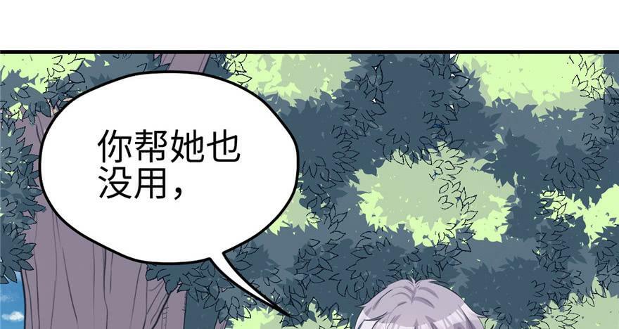 第94话136