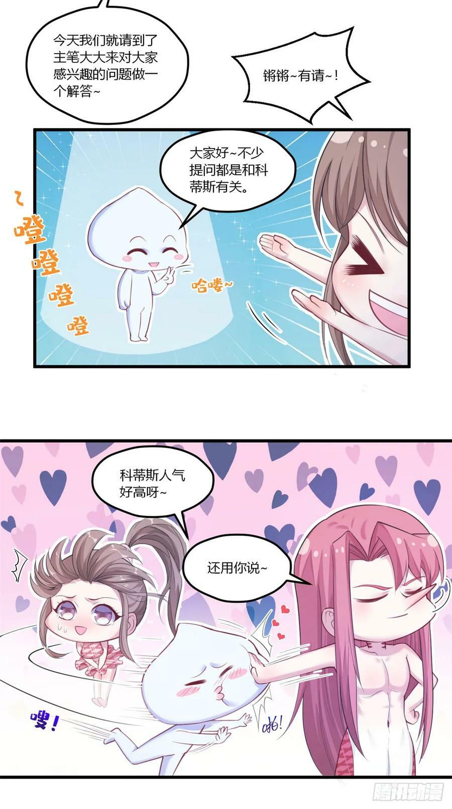 第155话34