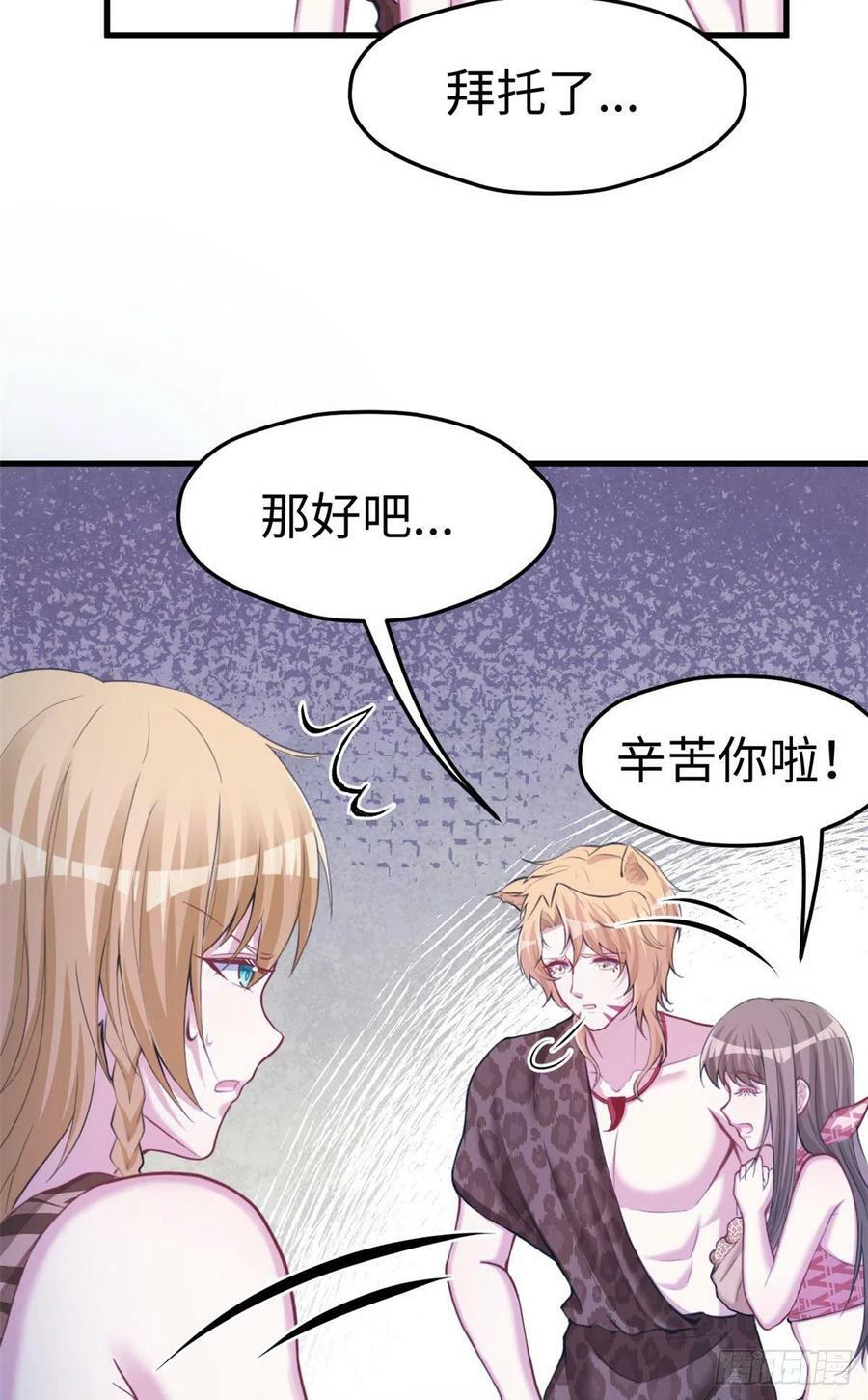 第243话23