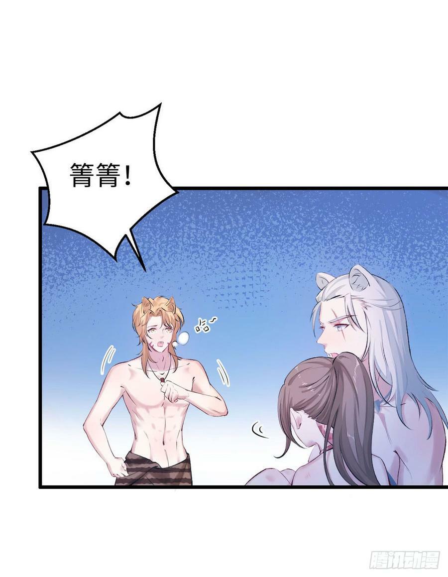 第145话10
