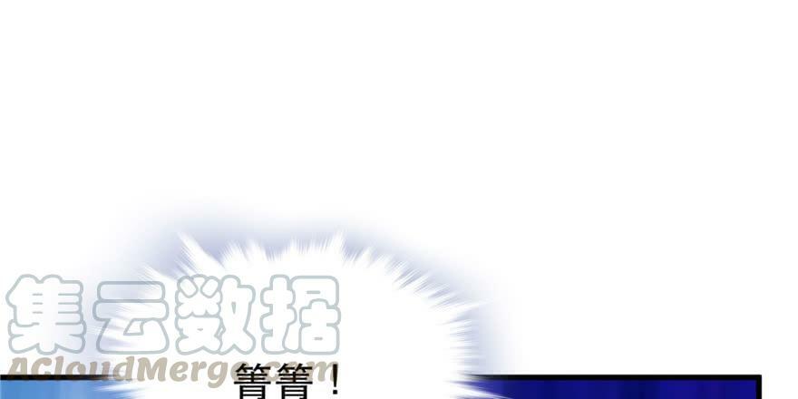 第32话90