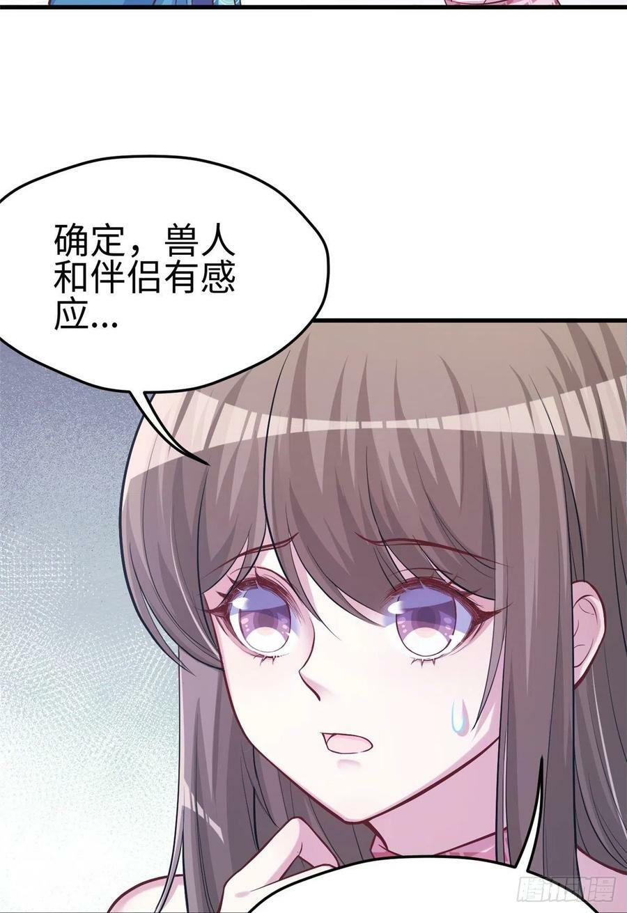 第223话25