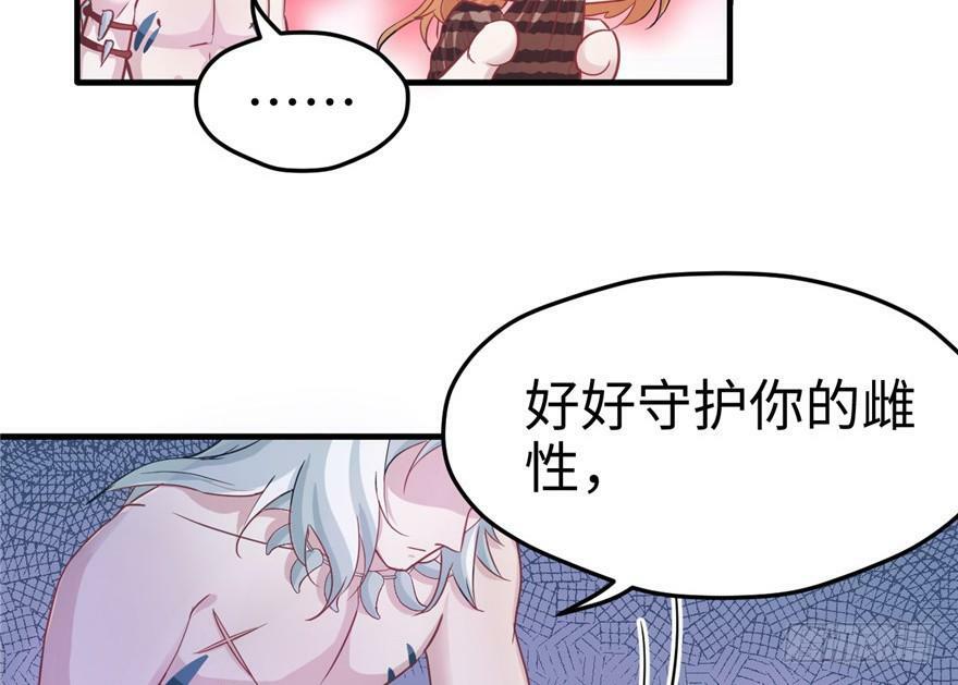 第76话54