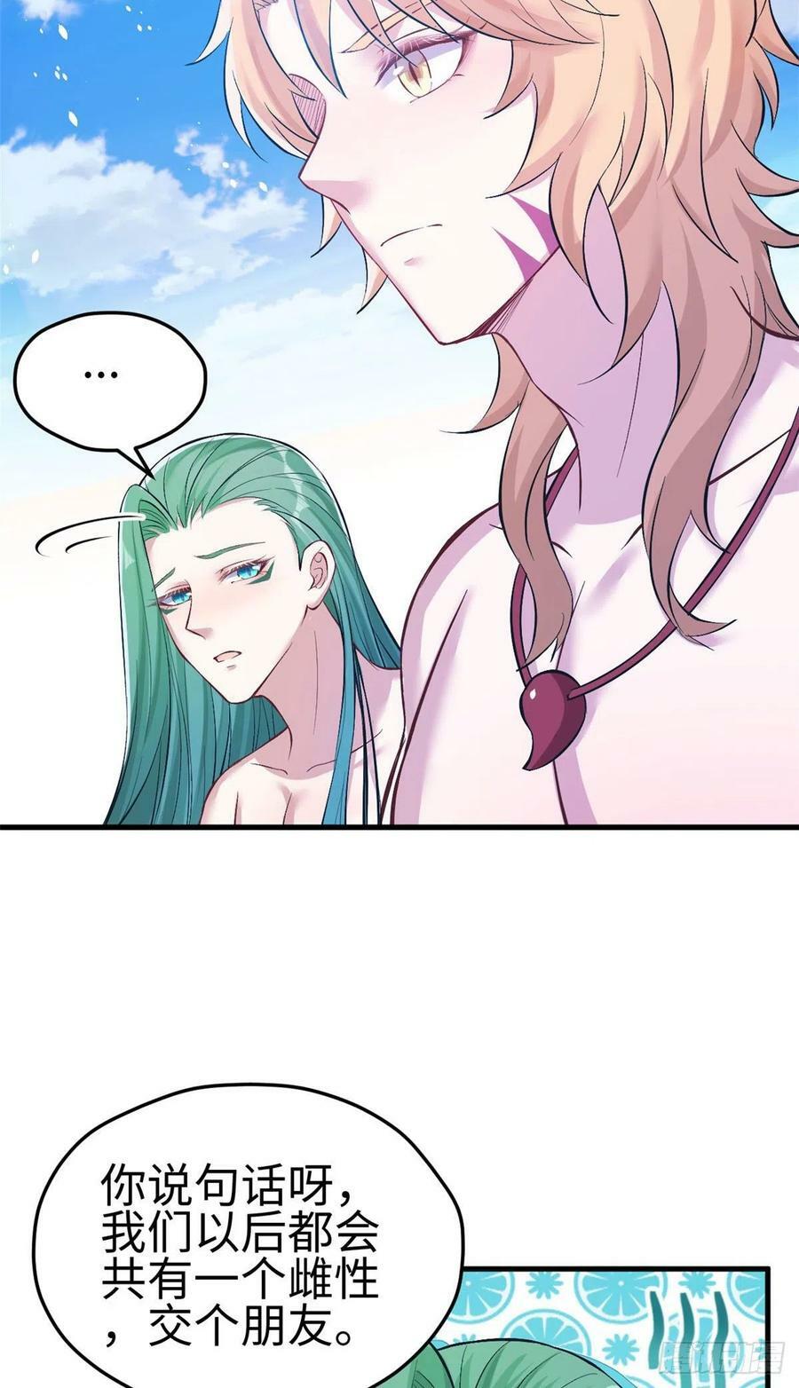 第224话25