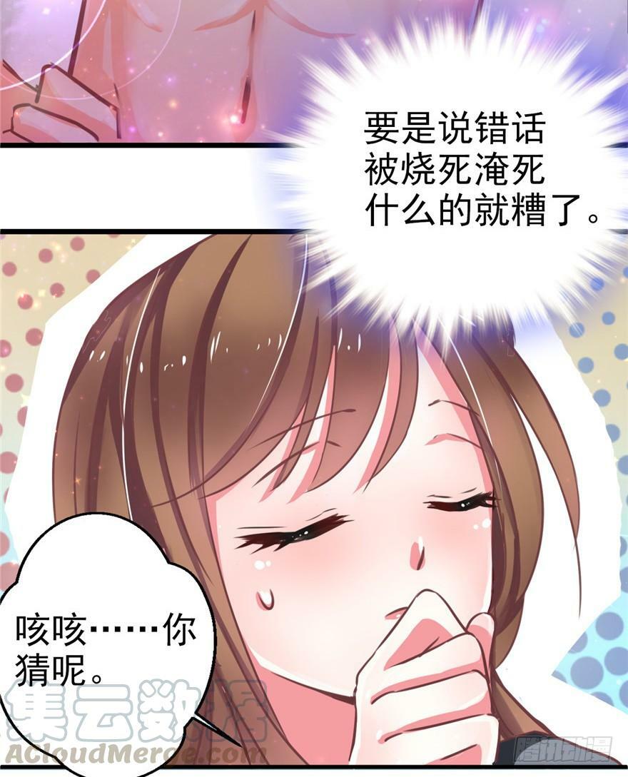 第01话100