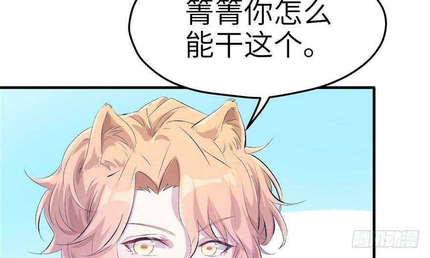 第55话64