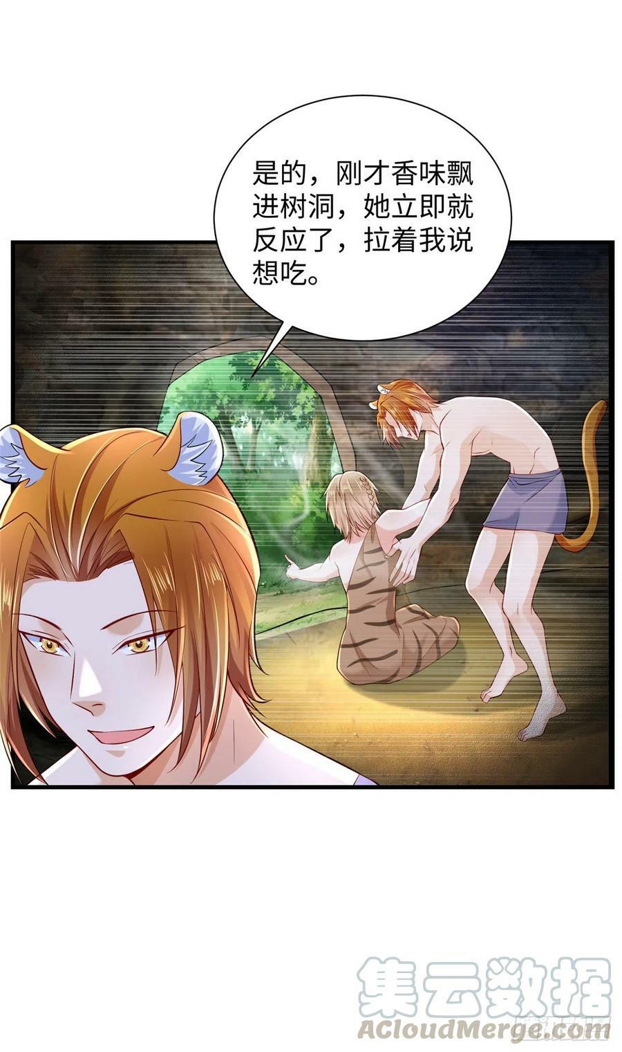 第255话24