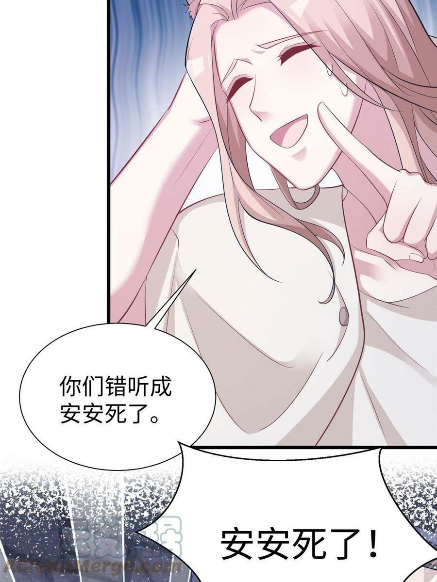 42524