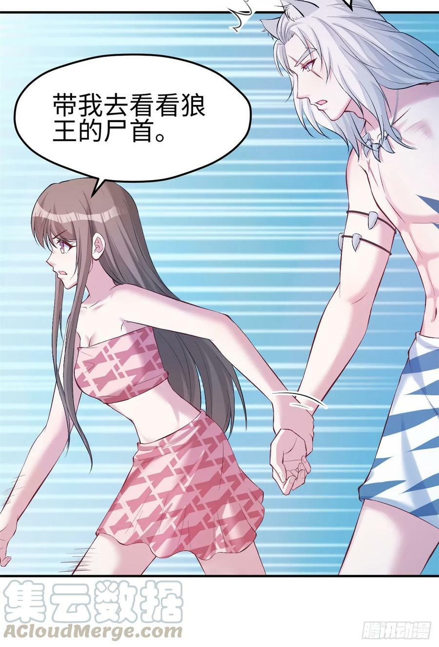 第160话24