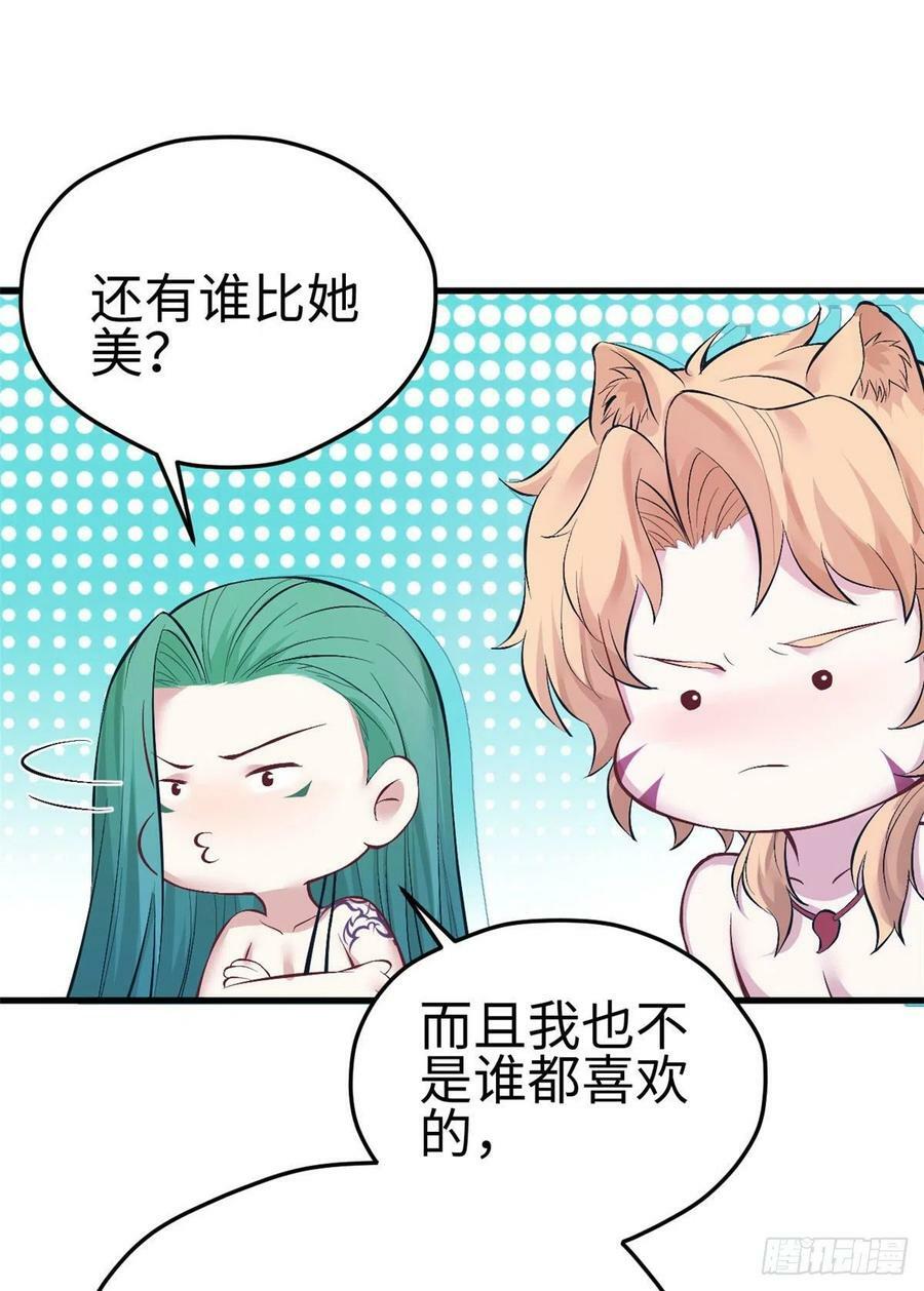 第224话33