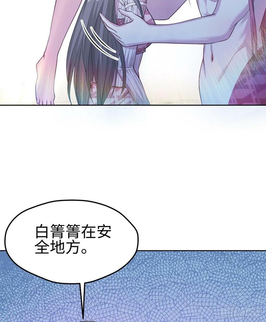 第181话9