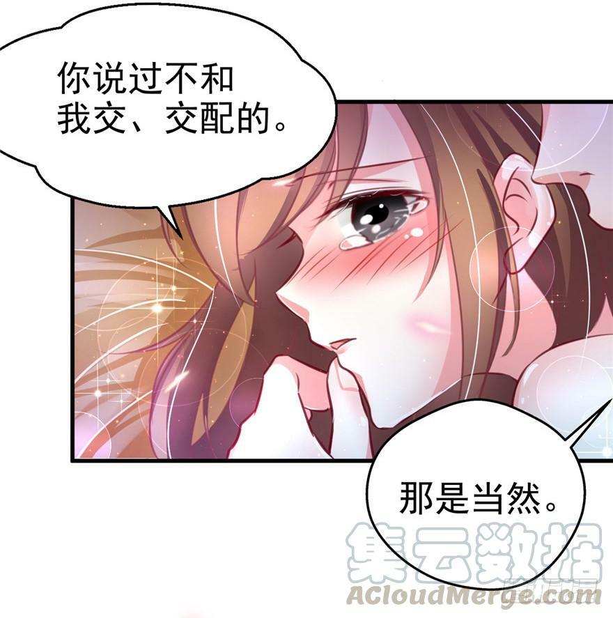 第06话70