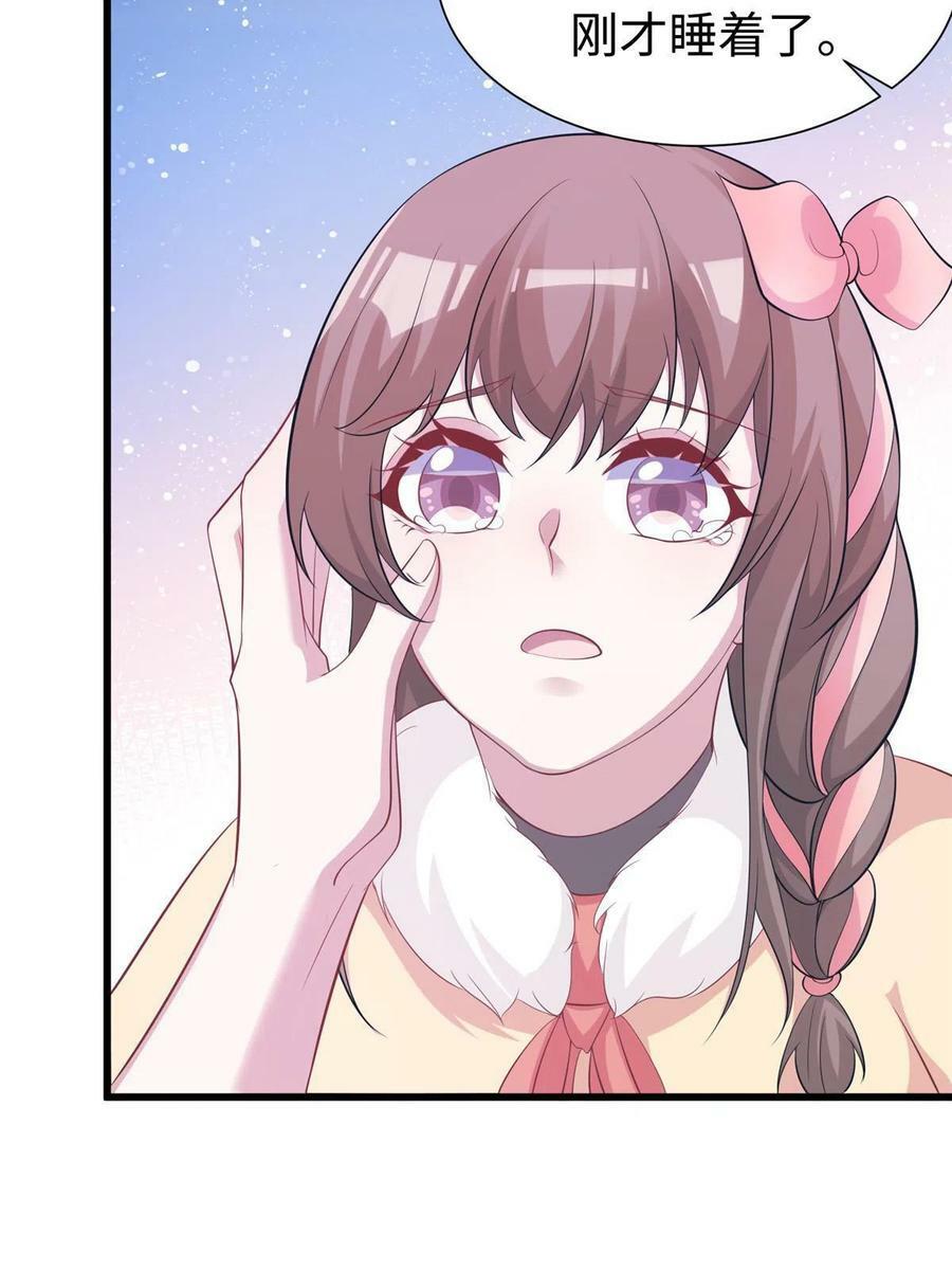 42532