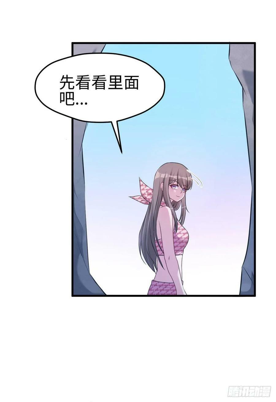 第172话13