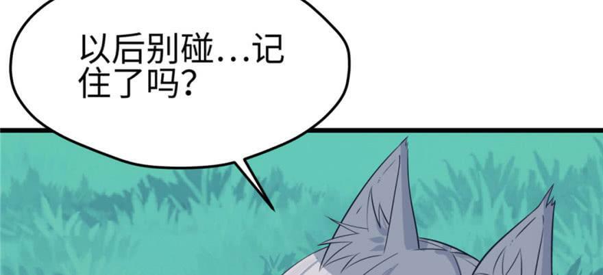 第128话76