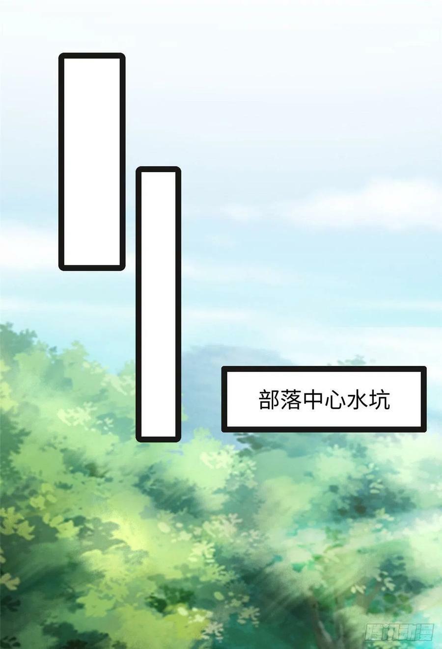 第246话32